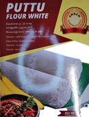 Annam Puttu Flour (White) 1Kg