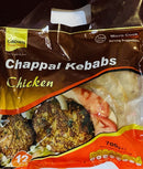 Crown Chappal Kebab Chicken (12 Pcs) - Suneetha Foods